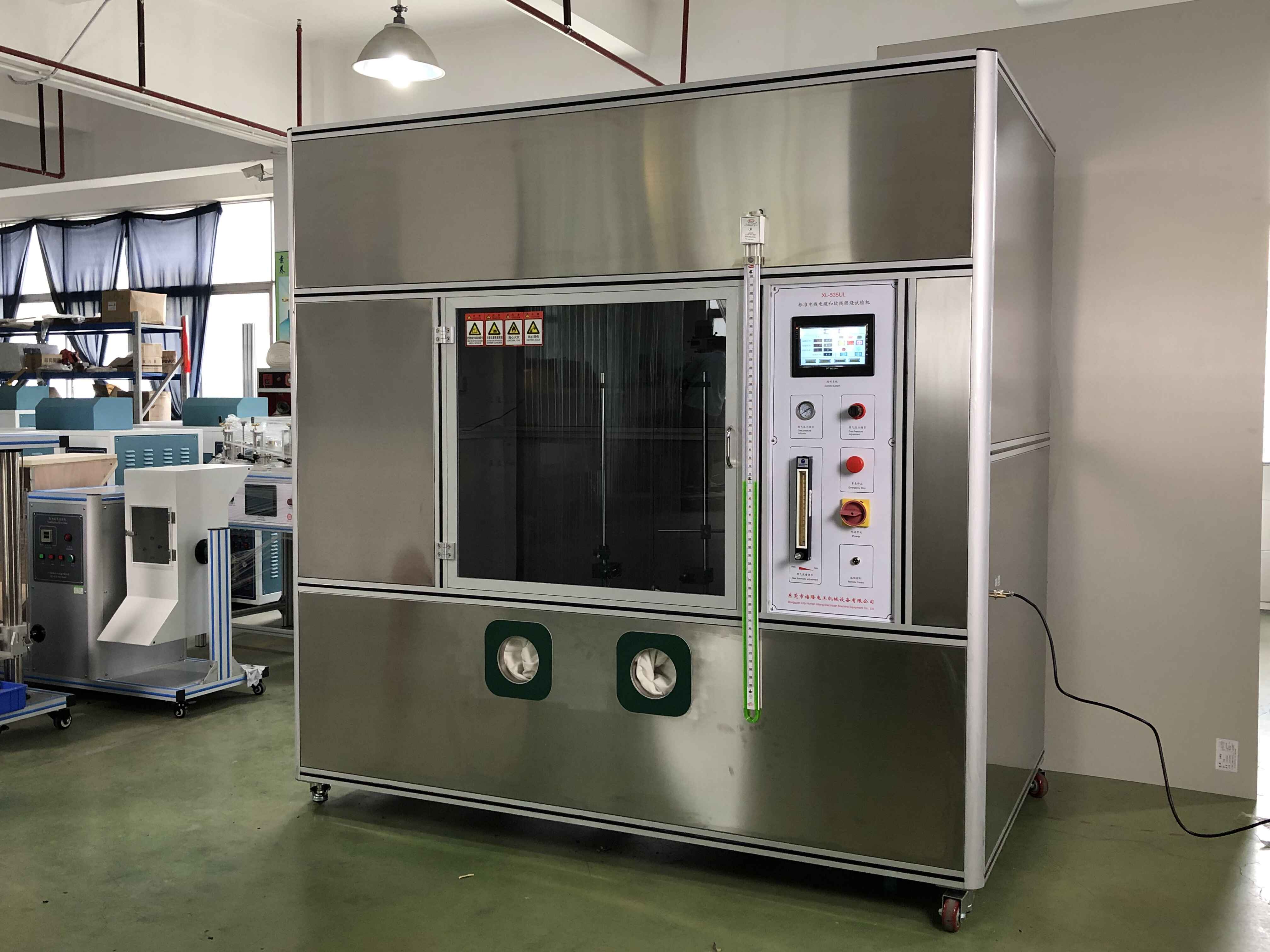 供應(yīng)XLVW-1標(biāo)準(zhǔn)燃燒試驗(yàn)室