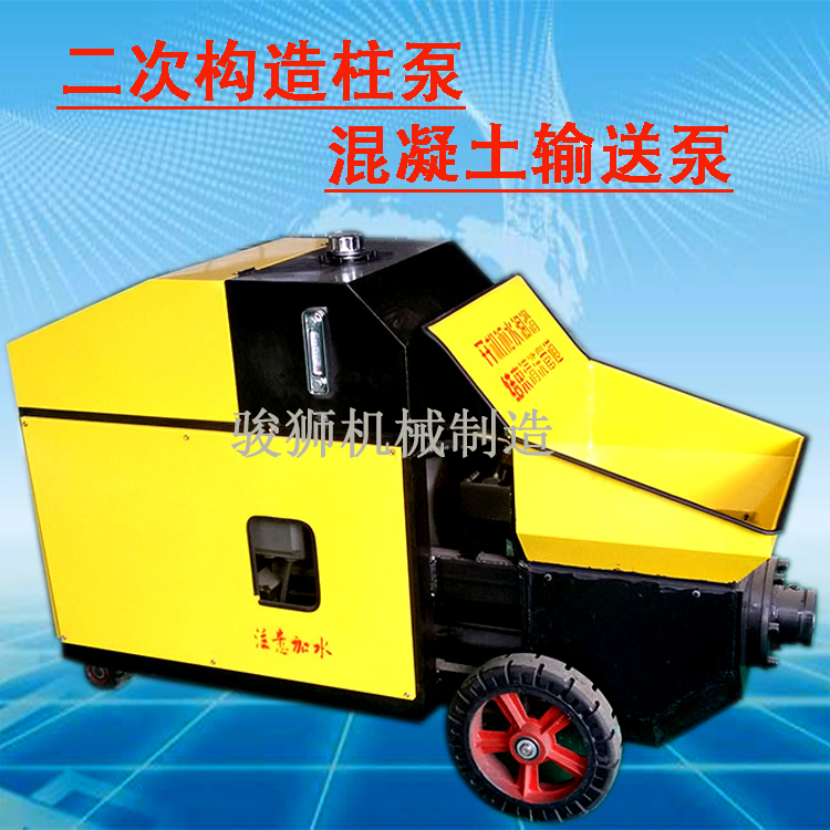 優(yōu)質(zhì)二次結(jié)構(gòu)柱泵制造商 二次構(gòu)造柱泵制造商