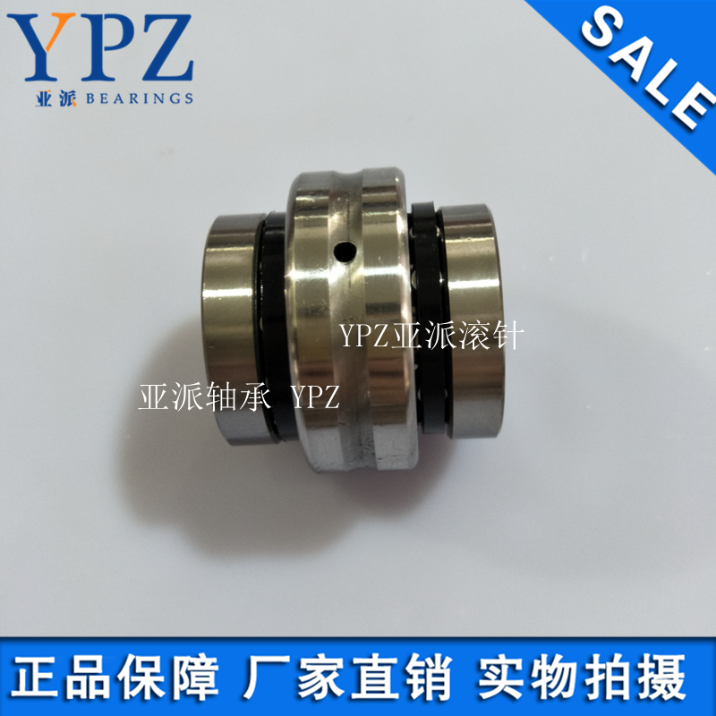 ZARN2052TN組合軸承YPZ