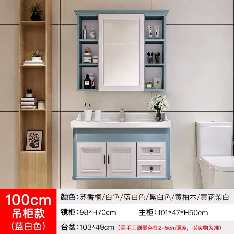 山東浴室柜廠家，碳纖維浴室柜批發(fā)，淘寶天貓電商一件代發(fā)，