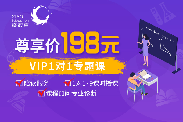 常熟四年級輔導(dǎo)  暑假輔導(dǎo)班推薦