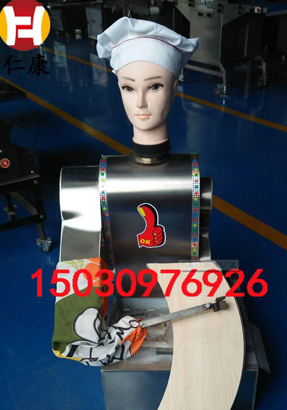 機(jī)器人刀削面機(jī)采購(gòu)