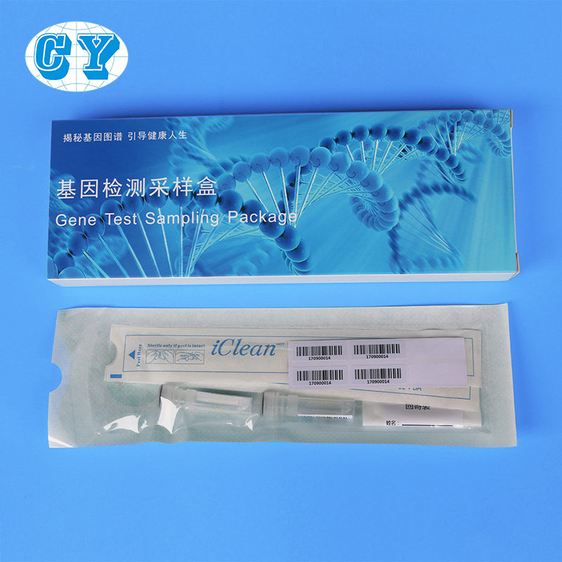 一次性使用取樣器口腔拭子保存液