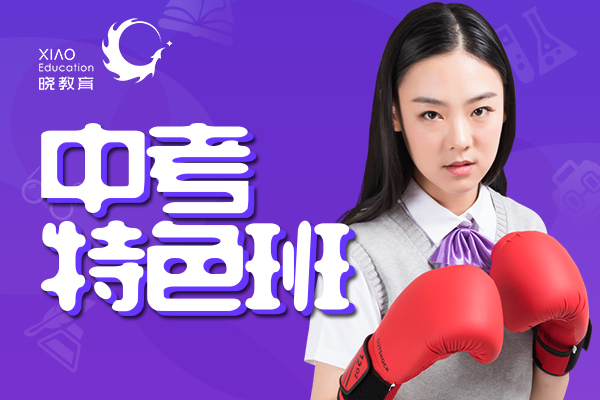 張家港初中生物一對一輔導(dǎo)哪家好