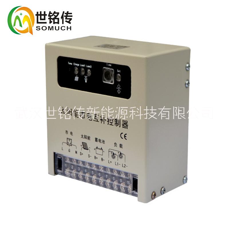 12V24V10A防水市電互補太陽能控制器蓄電池*充電保護器熱銷中 市電互補控制器