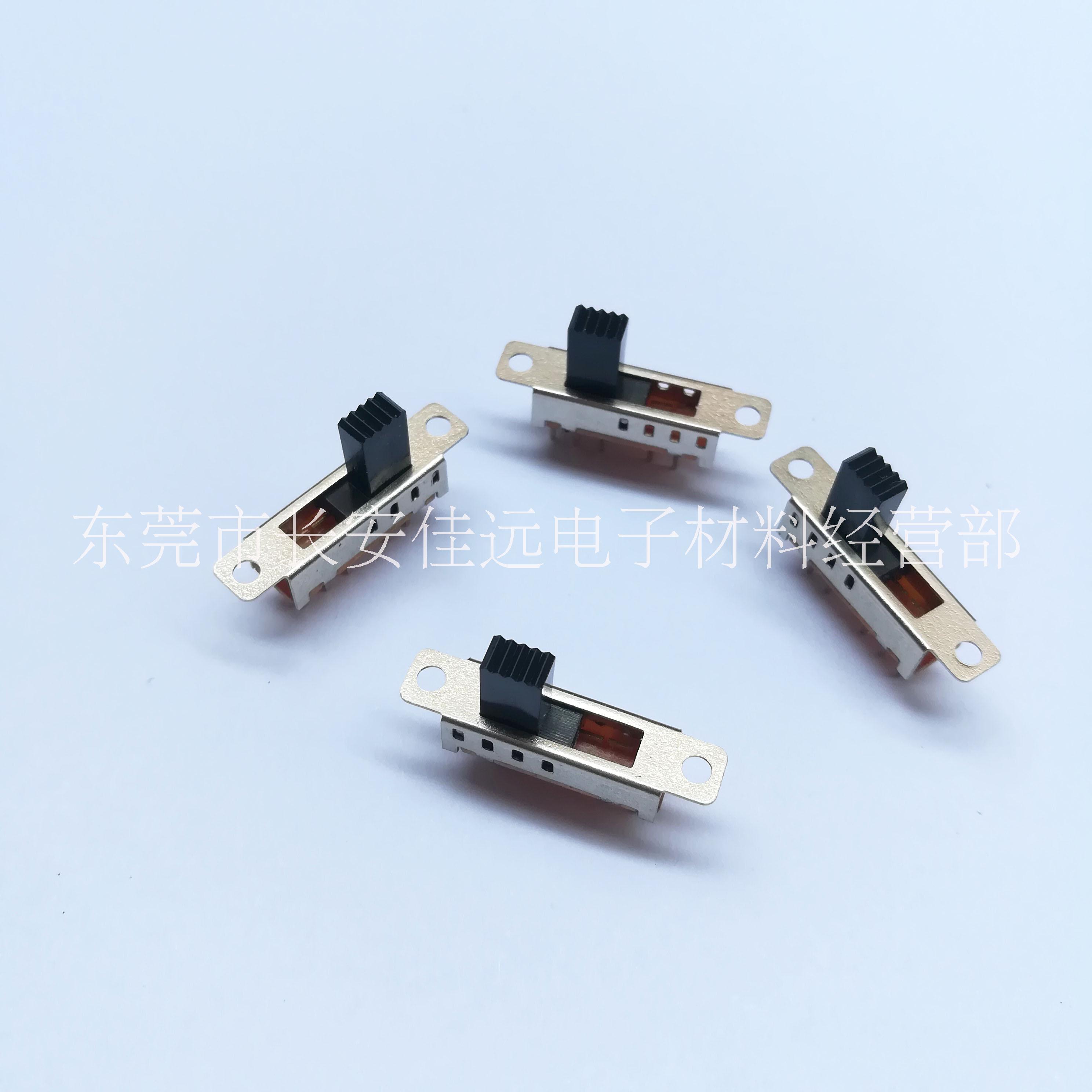 廠家批發(fā) 撥動開關SS-24E04 電蚊拍滑動開關 雙排四檔