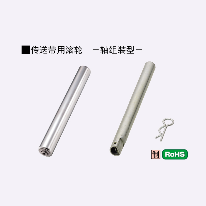 直銷替換米思米怡合達(dá)傳送帶滾輪聚氨酯卷制輪