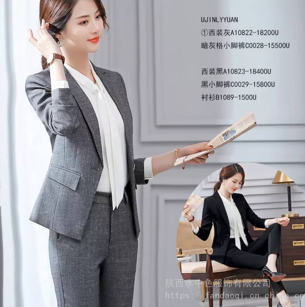西安女裝 加工定制西服 “凡島奇”品牌時(shí)尚西裝