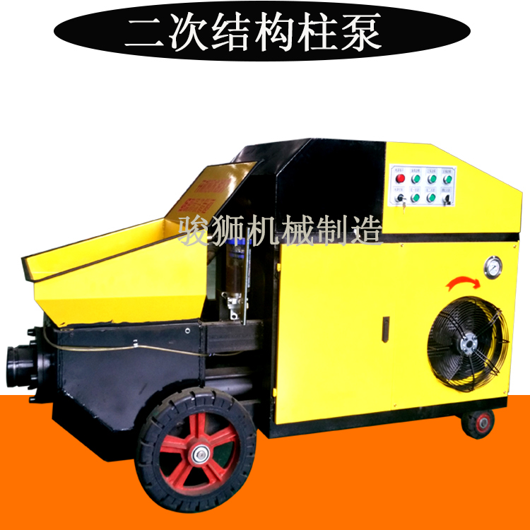 砂漿輸送泵 混凝土砂漿輸送泵 臥式二次構(gòu)造柱泵 大顆粒輸送二次結(jié)構(gòu)柱泵二次構(gòu)造泵