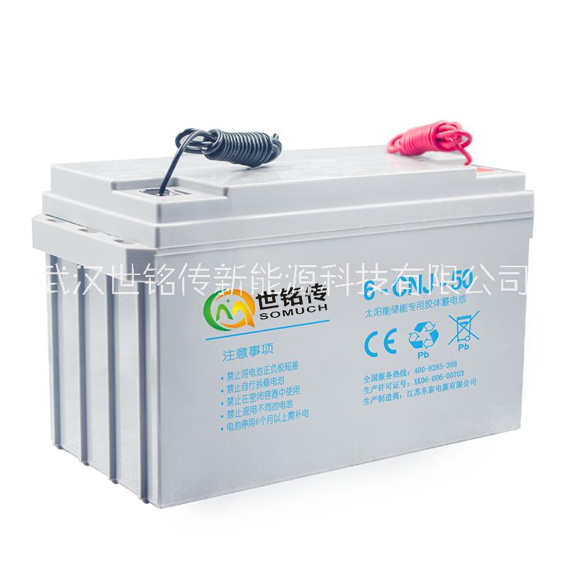 12V50A蓄電池UPS太陽能免維護膠體蓄電池太陽能*逆變器* 鉛酸蓄電池