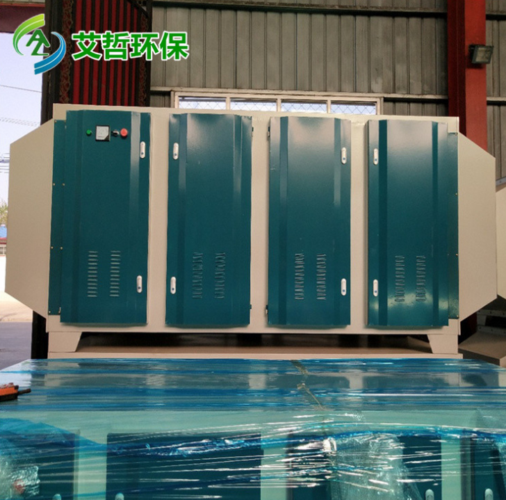 uv光氧廢氣處理設(shè)備等離子光解催化一體機 廢氣處理設(shè)備節(jié)能環(huán)保