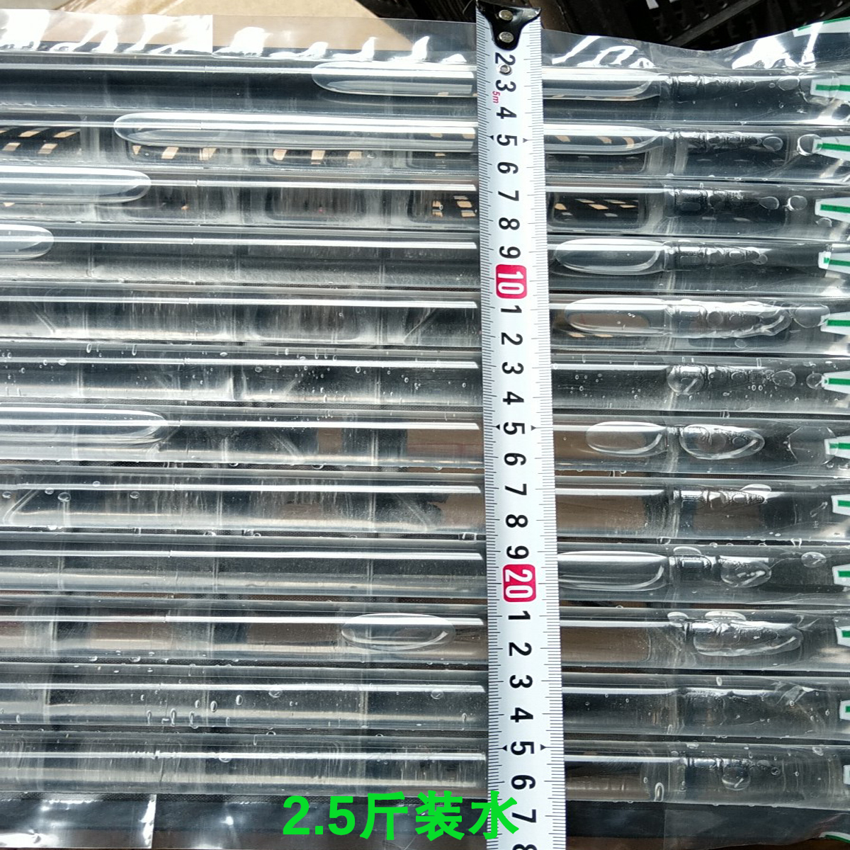 注水氣柱袋2斤-5斤注水墊片 1.5-2-5斤注水墊片氣柱袋蔬菜 注水瓜果水果生冷海鮮保鮮水袋包裝