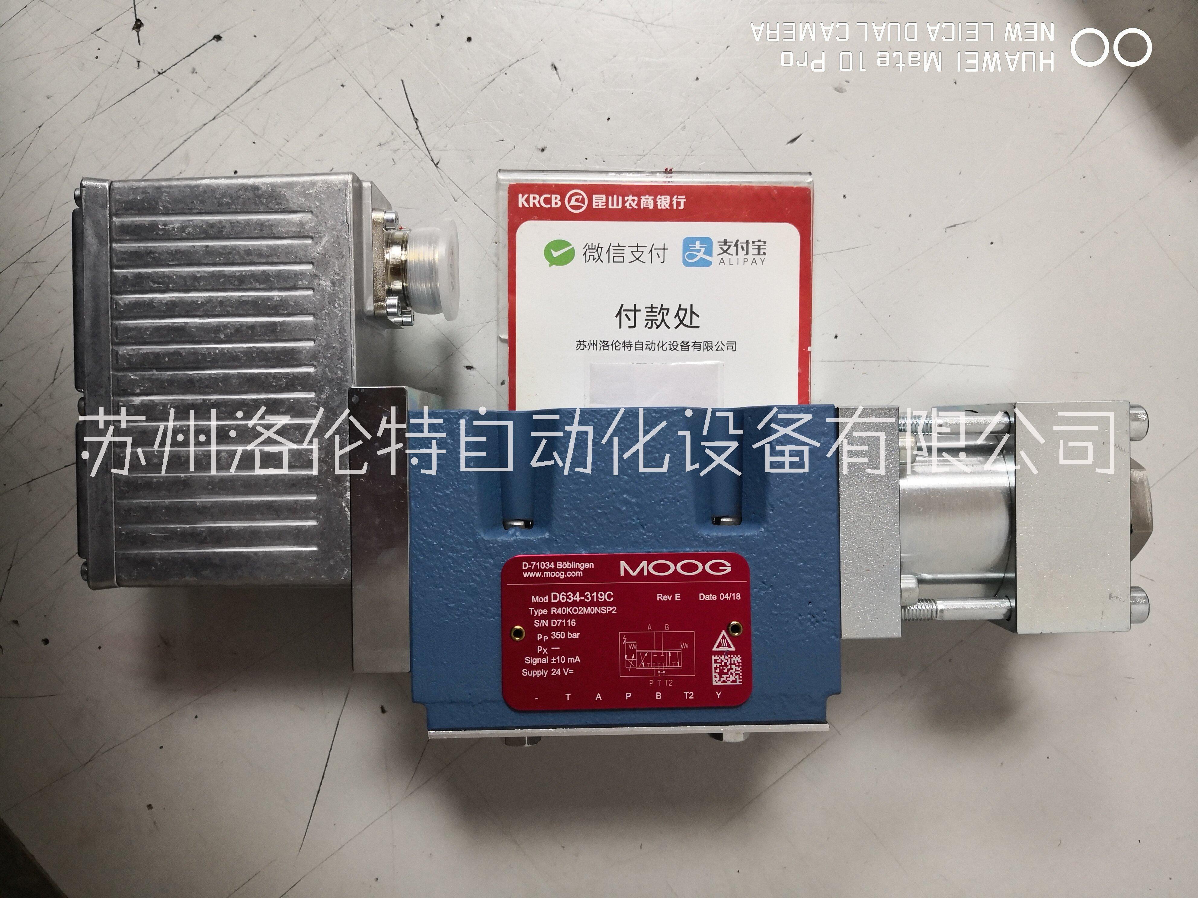 MOOG穆格伺服閥D634-319C現(xiàn)貨供應(yīng)   MOOG伺服閥