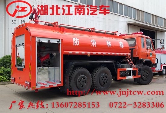 東風(fēng)六驅(qū)森林消防車