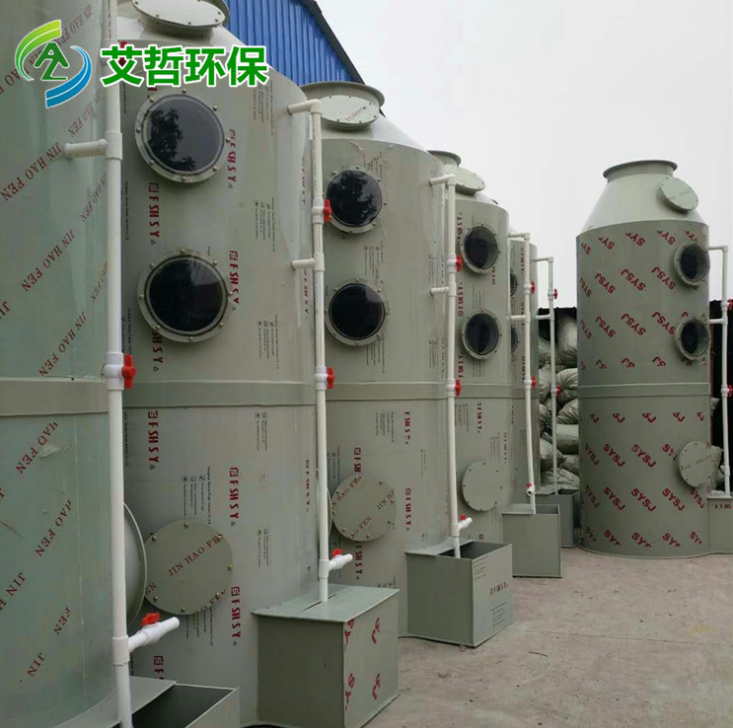 酸堿廢氣處理設(shè)備 工業(yè)廢氣酸霧吸收除塵洗滌塔 脫硫塔 pp噴淋塔 除塵設(shè)備