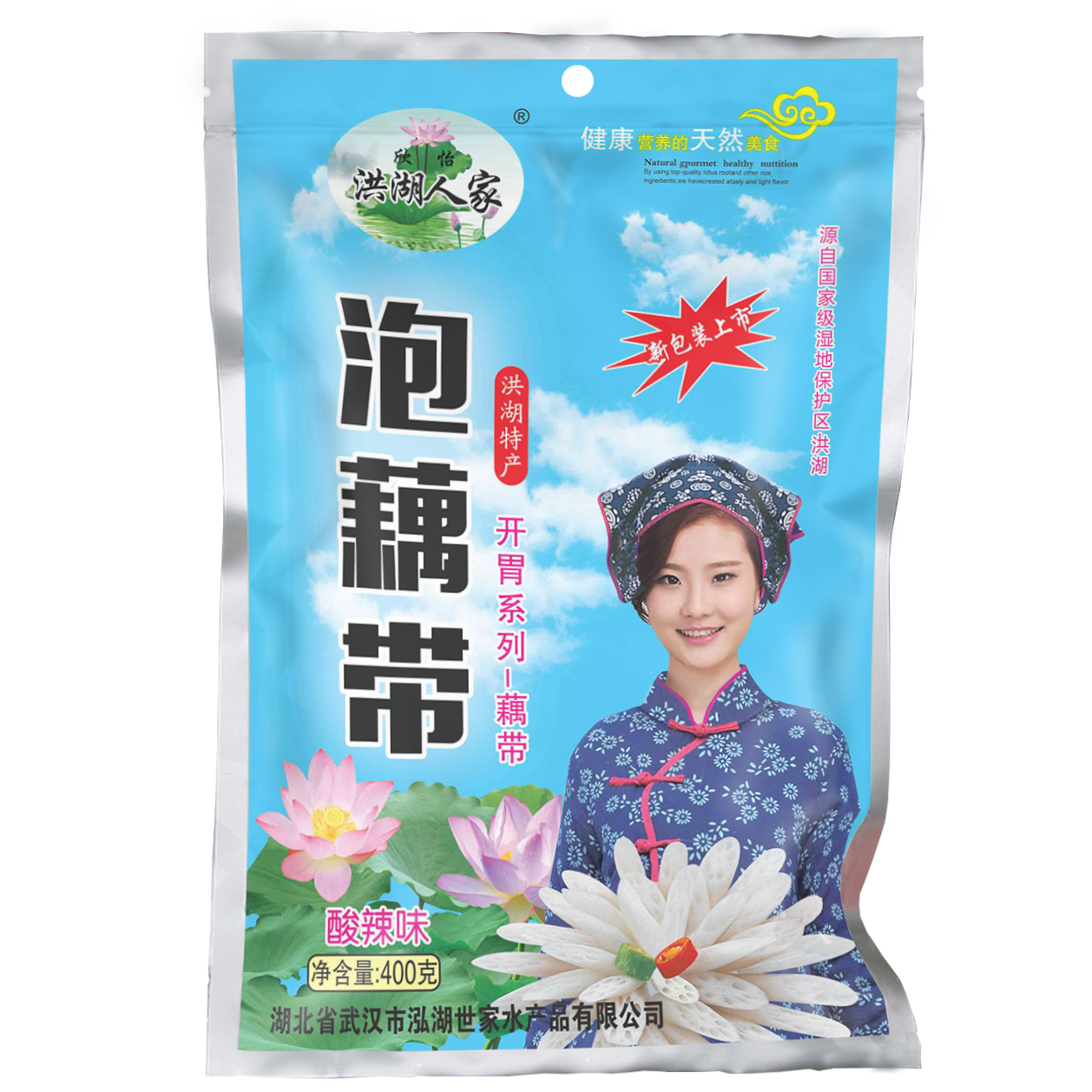 隨州泡藕帶_隨州泡藕帶廠家_隨州泡藕帶批發(fā)_隨州哪里賣泡藕帶