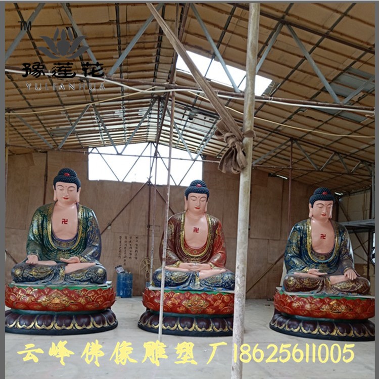 太原橫三世佛神像 豎三世佛佛像 釋迦摩尼佛圖片 三寶佛雕塑廠家