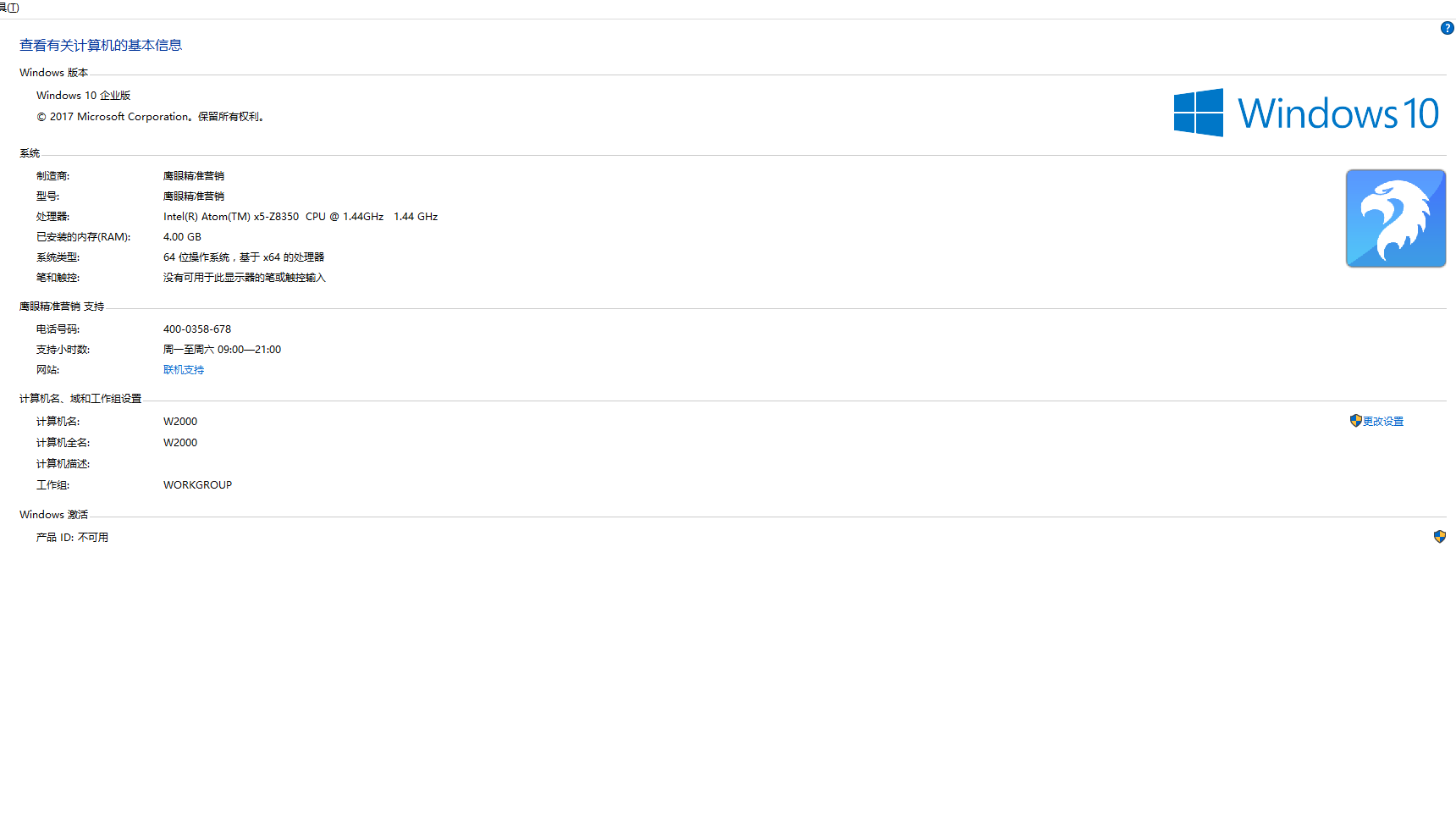 ai拓客營(yíng)銷系統(tǒng)幫助企業(yè)完成轉(zhuǎn)型升級(jí)