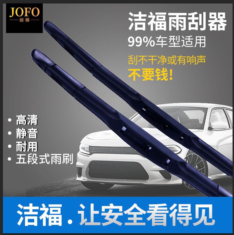 大眾cc雨刷器原裝/大眾車原裝雨刷/雨刮器生產(chǎn)廠家