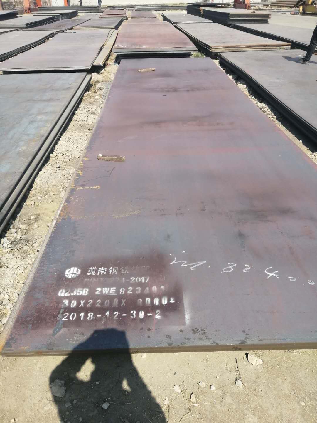 Q460C鋼板價格_圓鋼批發(fā)中心