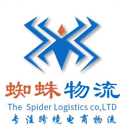 供應(yīng)FBA海運(yùn)專線FBA空運(yùn)專線FBA快遞包稅服務(wù)FBA包稅FBA專線FBA雙清