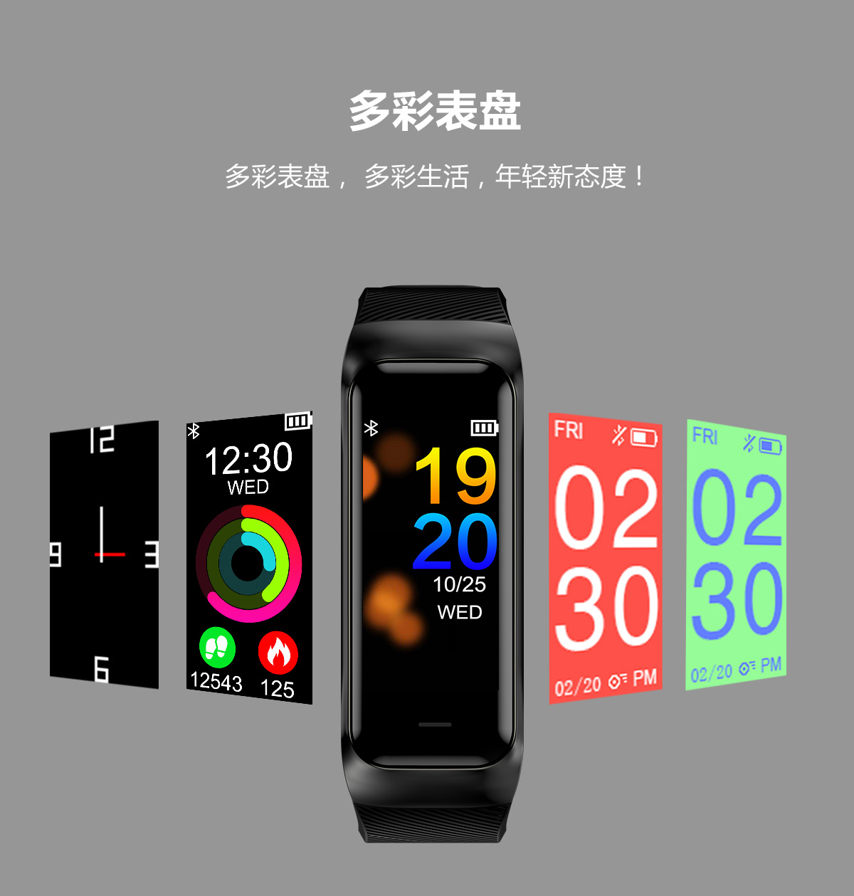 智能手環(huán) 新款B02智能心率手環(huán)監(jiān)測(cè)血壓睡眠運(yùn)動(dòng)計(jì)步推送信息男女可用的智能手環(huán)