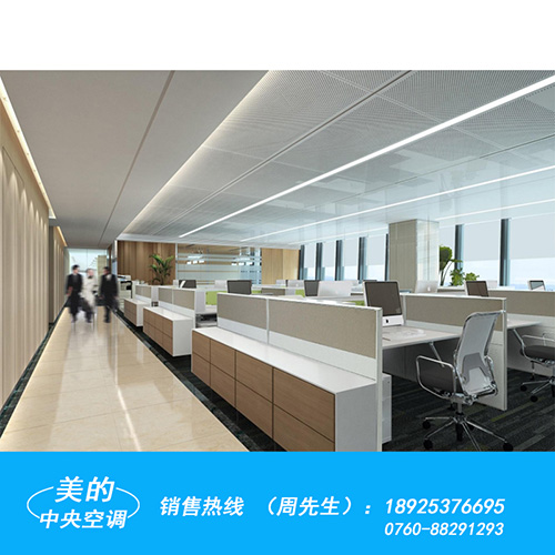 承接珠三角地區(qū)辦公大樓空調(diào)工程