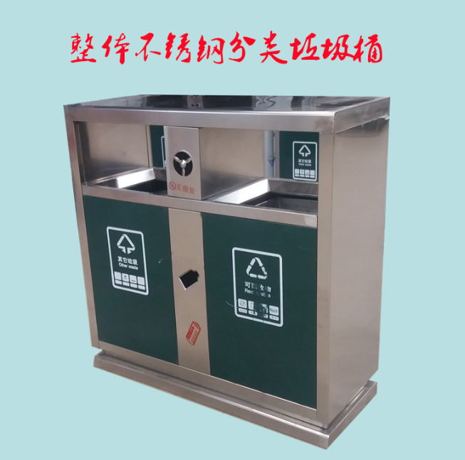 不銹鋼垃圾箱報(bào)價(jià)，批發(fā)，供應(yīng)商，生產(chǎn)廠家