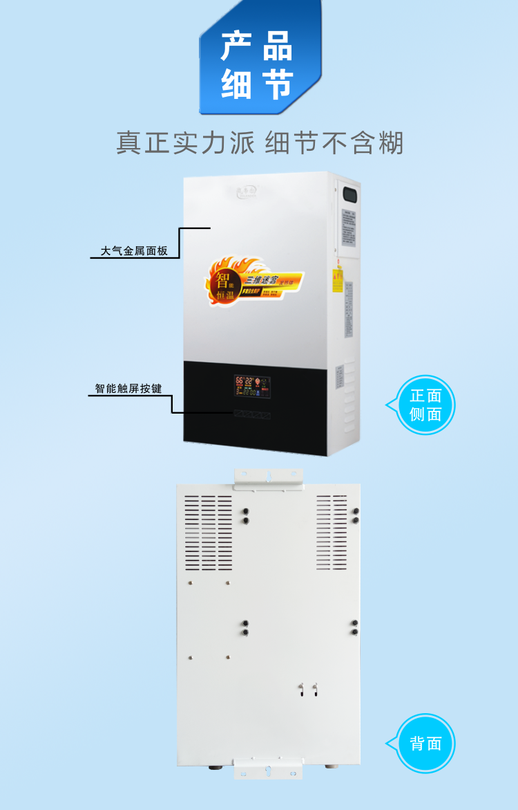 水電分離電采暖壁掛爐/價格/供應(yīng)商 可靠品質(zhì)