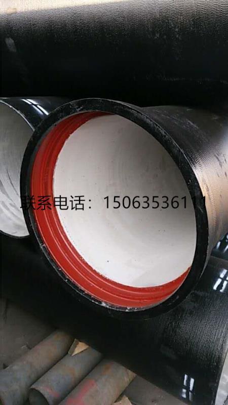 三門峽市離心球墨鑄鐵管價(jià)格