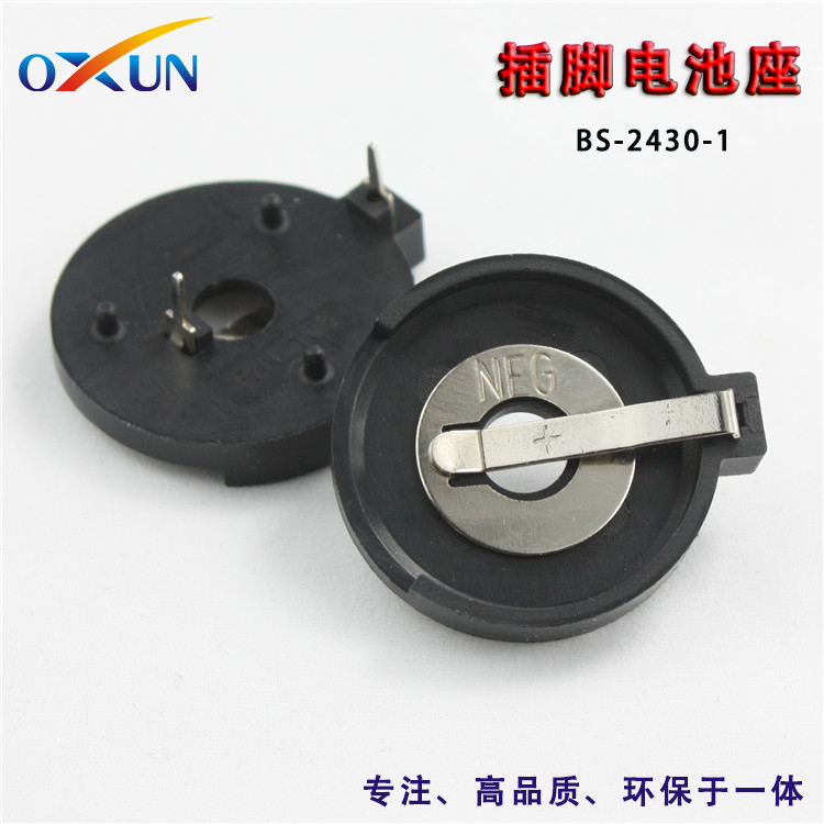 深圳鋰電池廠家供應(yīng)CR2430紐扣電池