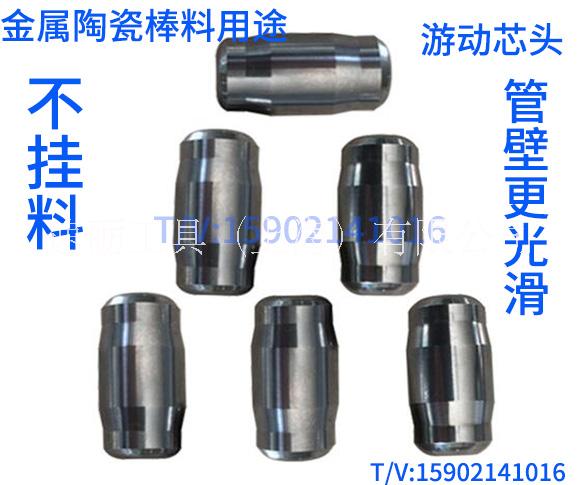毛細(xì)管內(nèi)模芯子新材料提高光潔度    陶瓷合金精磨棒料