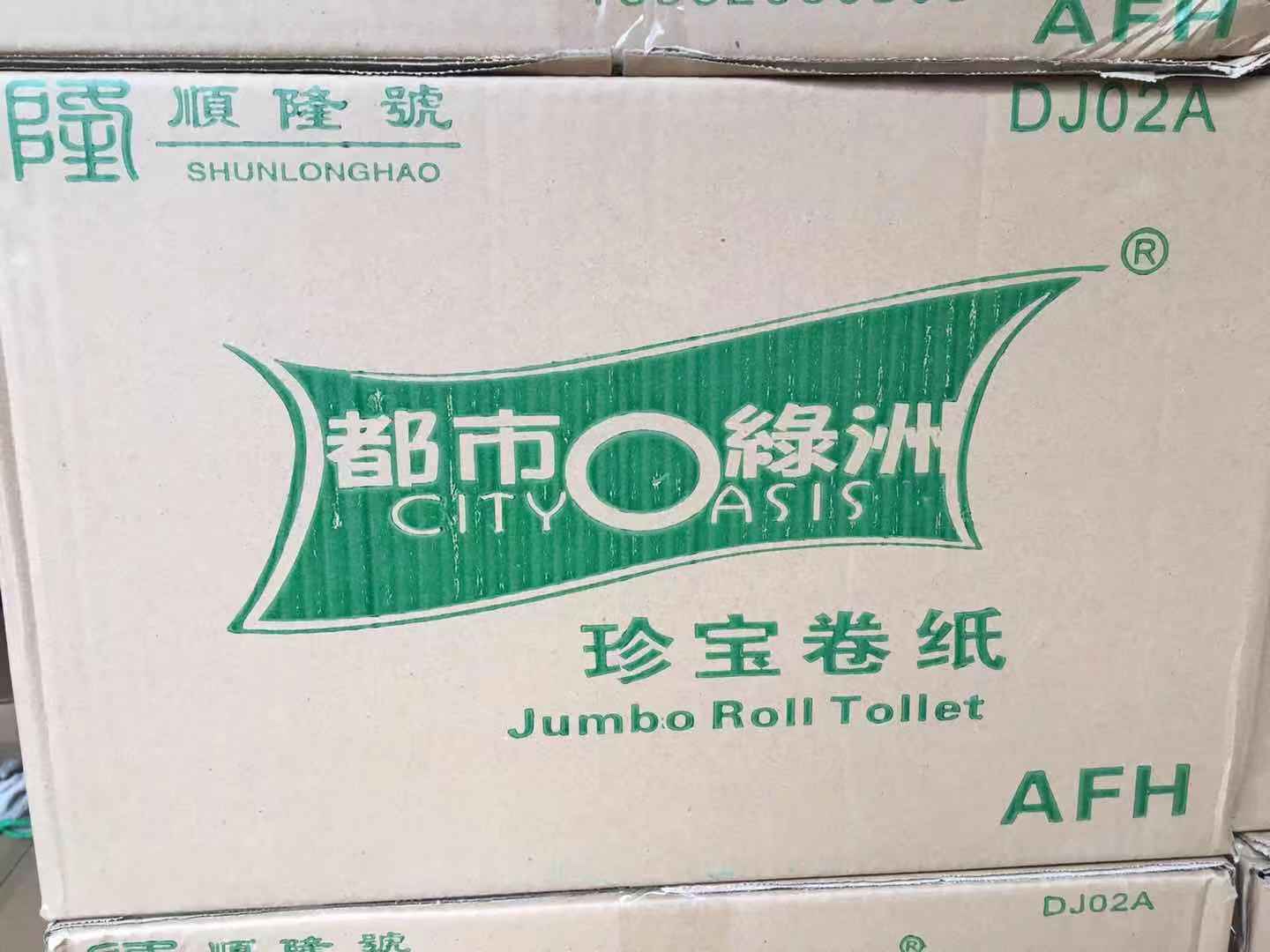 成都都市綠洲卷紙，價格，生產(chǎn)廠家，批發(fā)價格【成都順隆號貿(mào)易有限公司】