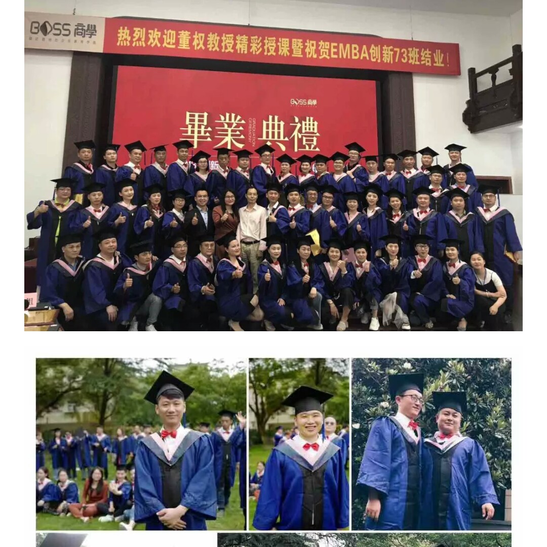 成都EMBA創(chuàng)新班學習-*培訓機構學習報名咨詢電話