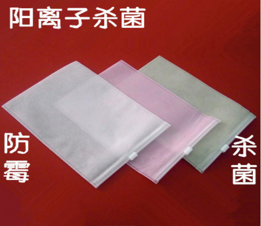 廠家供應(yīng)可定制款防霉無紡布Dc.odorban