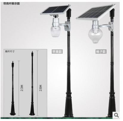 LED壁燈 廠家批發(fā)LED壁燈 太陽能桃子燈戶外led路燈庭院燈景觀壁燈