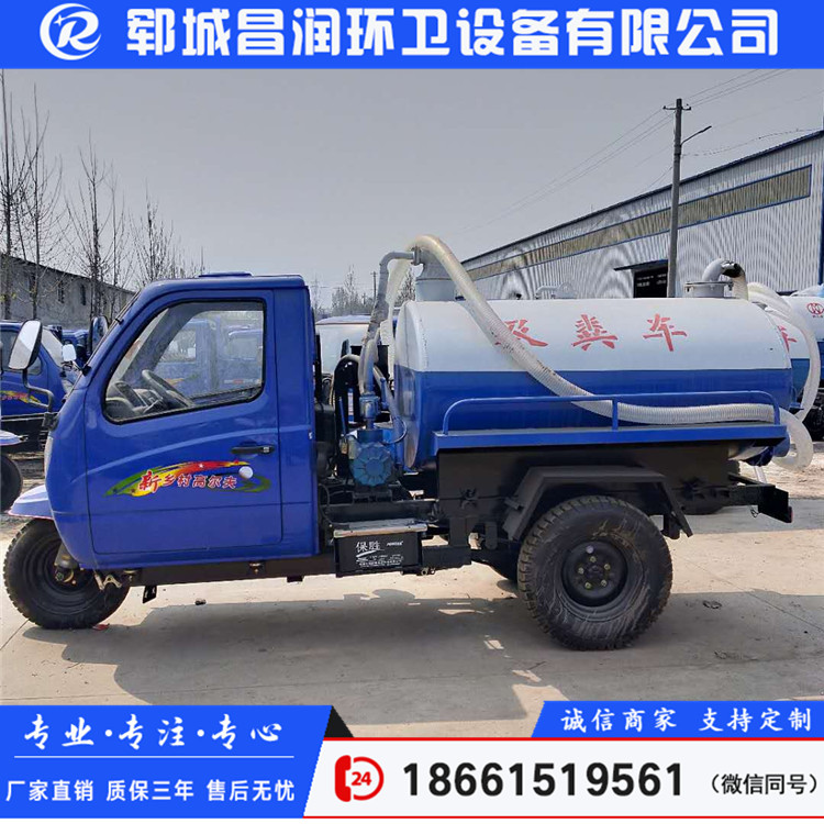 時(shí)風(fēng)吸糞車農(nóng)用三輪吸糞車廠家直銷吸糞車山東吸糞車吸糞車多少錢一臺(tái)