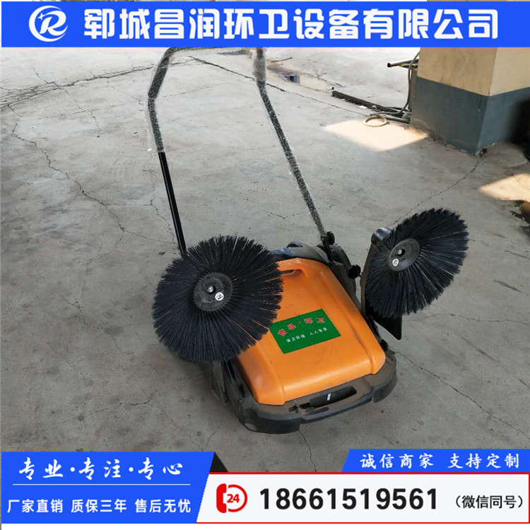 手推式掃地車 小行雙刷掃地車 粉塵木屑吸塵掃地車 小型掃地車廠家
