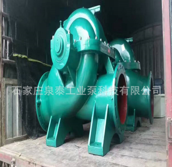 雙吸泵500S59大流量雙吸泵 農(nóng)用水泵 臥式中開泵 離心式清水泵舉  臥式中開泵報價