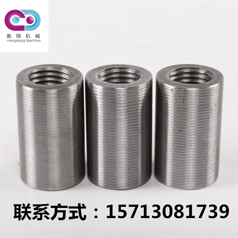 鋼筋套筒  45#退火鋼筋套筒 鋼筋套筒規(guī)范使用