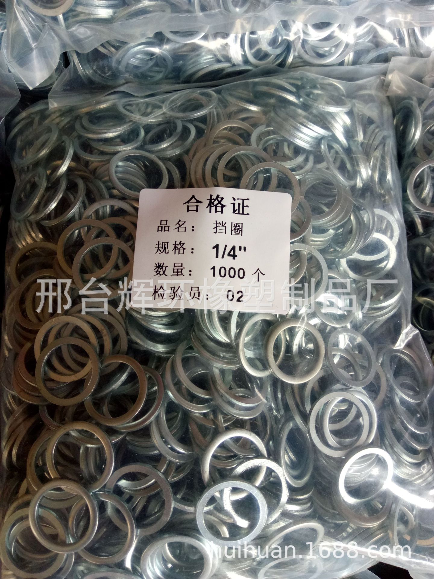 工業(yè)鋁型材配件防滑304不銹鋼墊圈