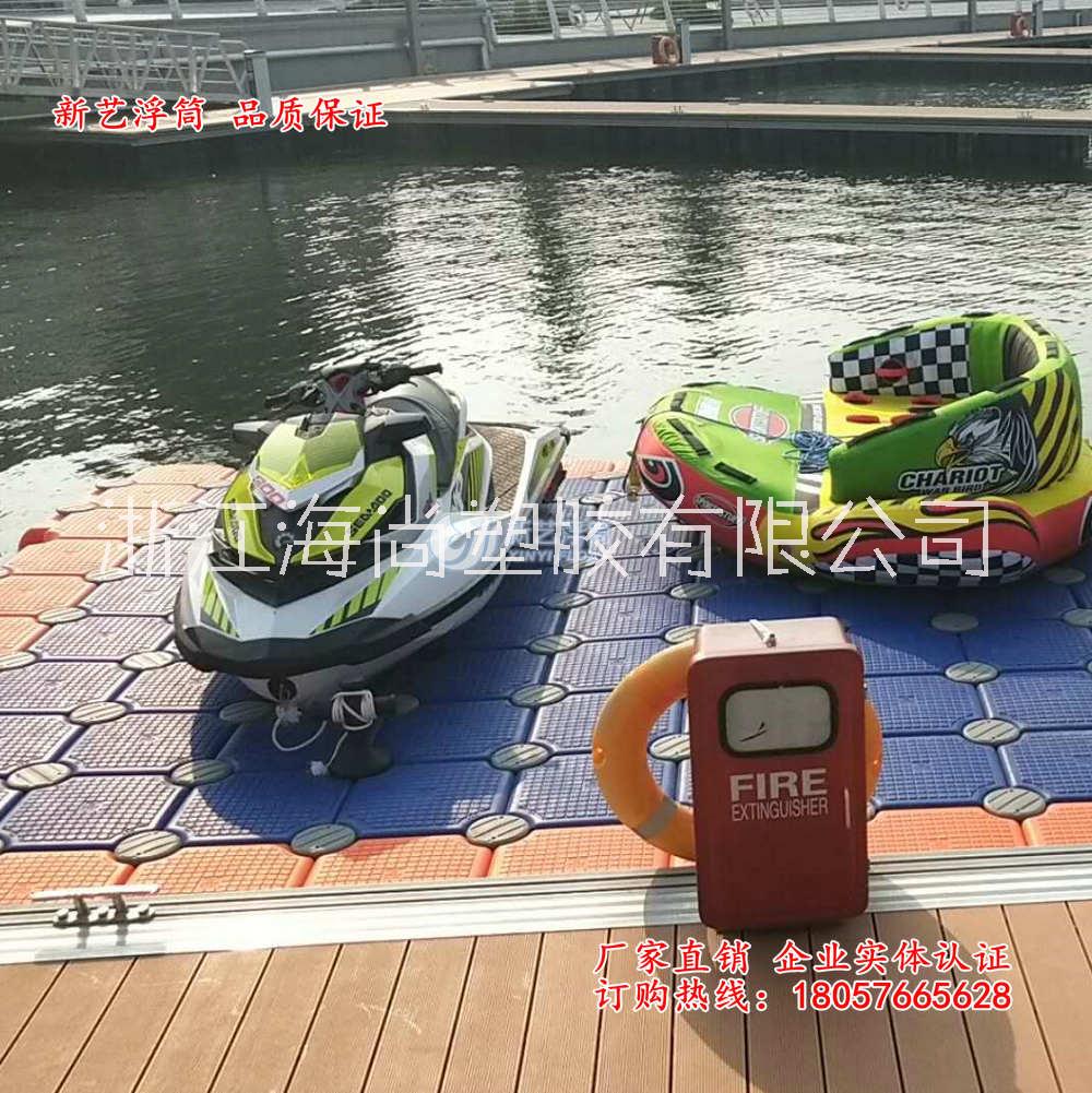 浮筒塑料浮筒水上浮橋摩托艇碼頭