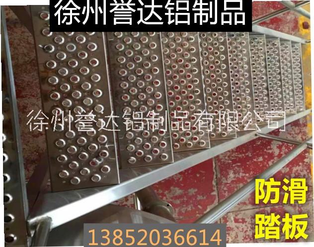 沖孔鋁板精加工合金鋁板折彎沖孔定制譽達精加工 沖孔鋁板譽達精加工