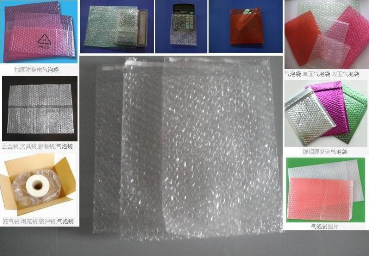 氣泡袋氣泡膜報(bào)價(jià)，批發(fā)，供應(yīng)商，生產(chǎn)廠家