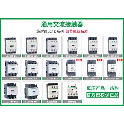 廣州粵朗金鐘穆勒塑殼斷路器代理商/價(jià)格