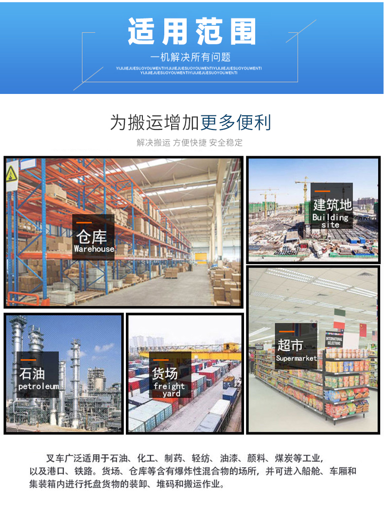 河北四輪座駕式全電動(dòng)叉車(chē)廠家，河北四輪座駕式全電動(dòng)叉車(chē)報(bào)價(jià)價(jià)格，邢臺(tái)四輪座駕式全電動(dòng)叉車(chē)定做電話