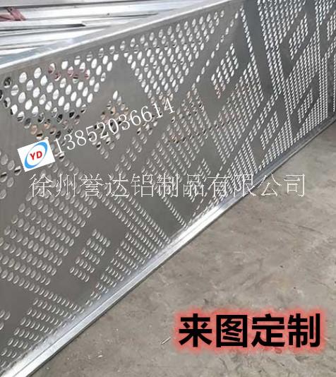 沖孔鋁板精加工合金鋁板折彎沖孔定制譽達精加工 沖孔鋁板譽達精加工
