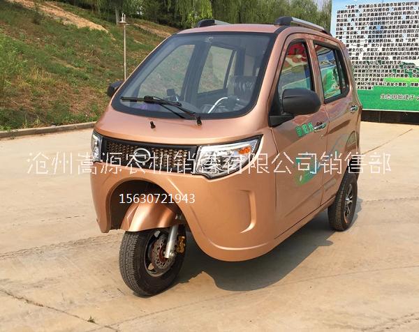 富路全封閉三輪摩托車 富路三輪摩托車 富路三輪代步車 老年代步車 正三輪摩托車