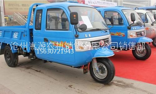 五征三輪車圖片 五征7YPJZ-1450PDA1三輪車 五征三輪汽車 五征車 五征農(nóng)用三輪汽車