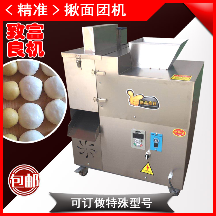 邢臺面劑子機哪家好？